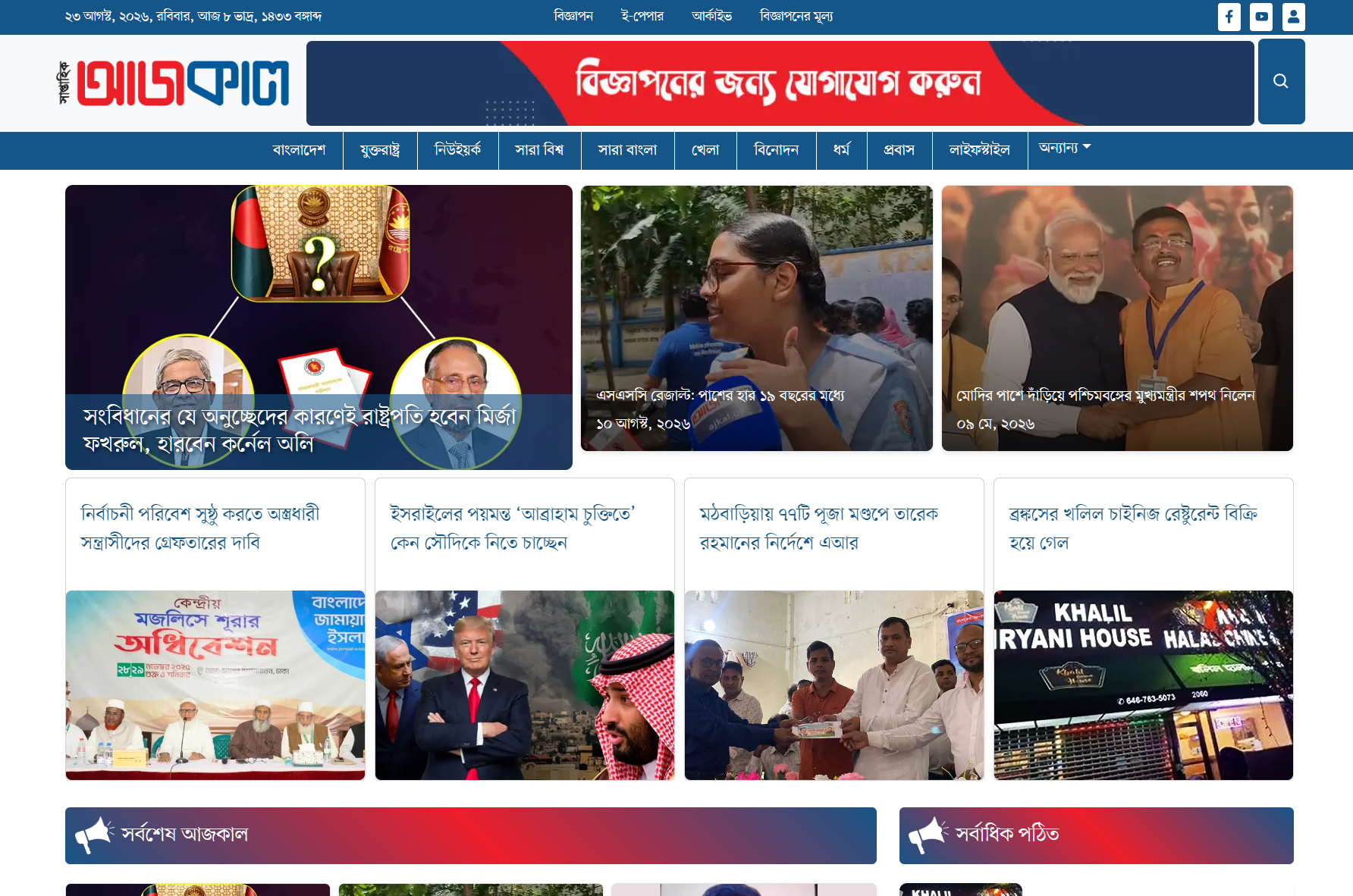 Progetto Ajkal US