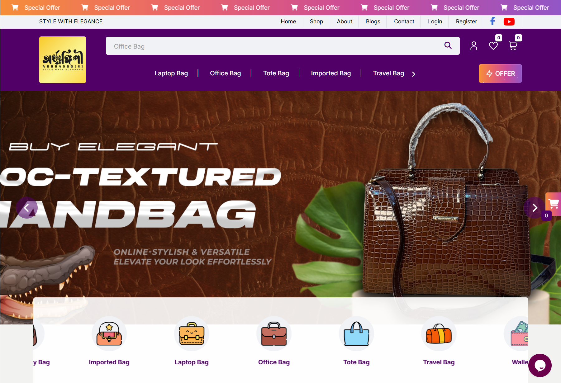 Ardhanggini e-commerce project