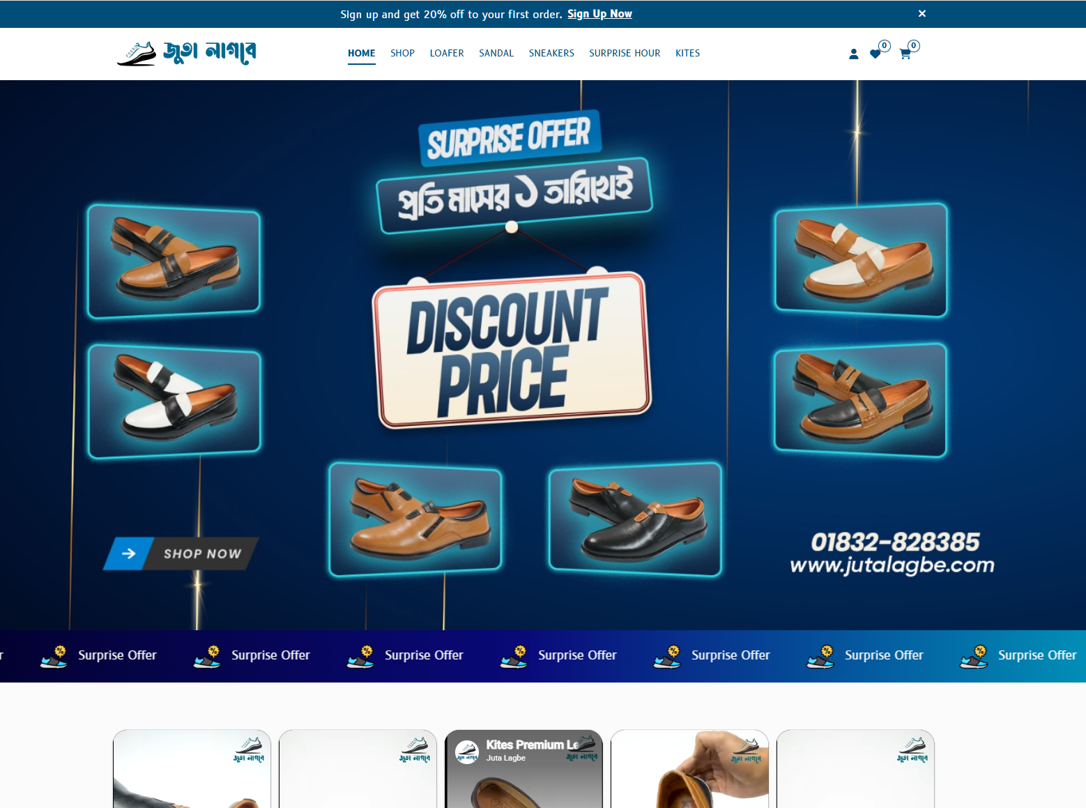 Progetto e-commerce JutaLagbe